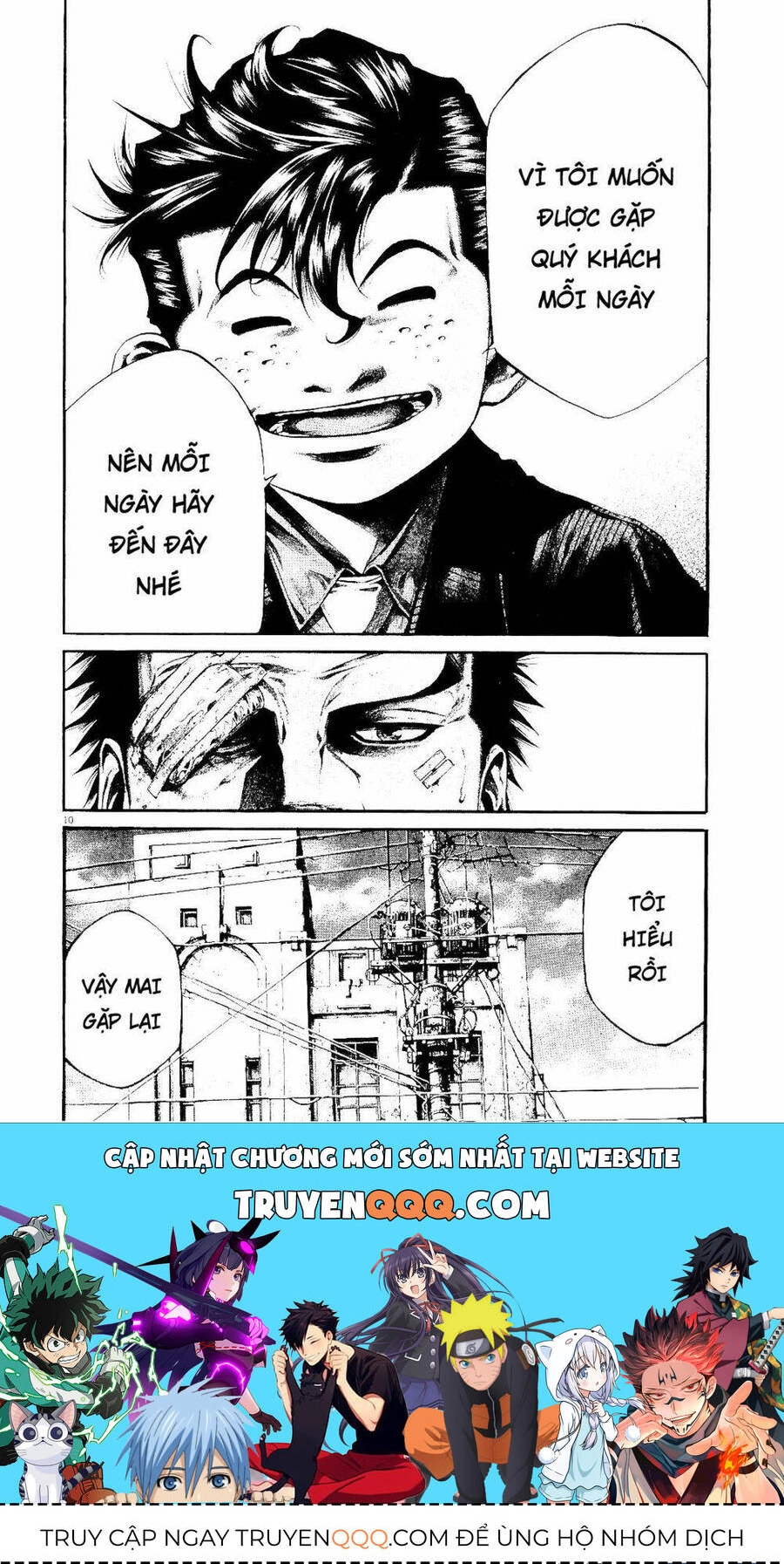 Rainbow Chapter 221 - 17