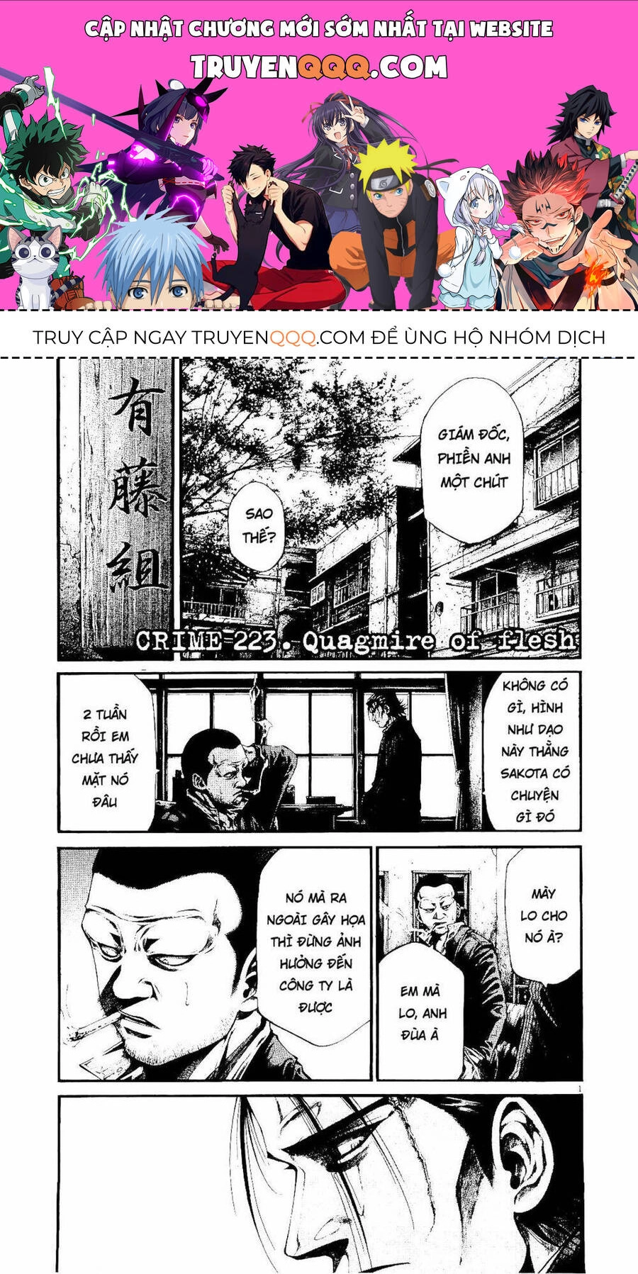 Rainbow Chapter 223 - 1