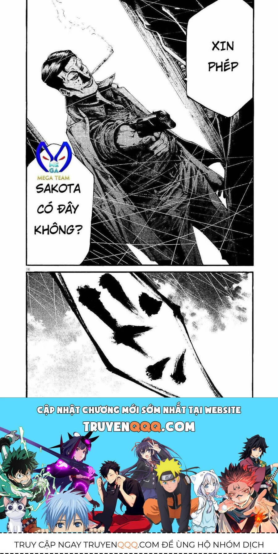 Rainbow Chapter 223 - 17