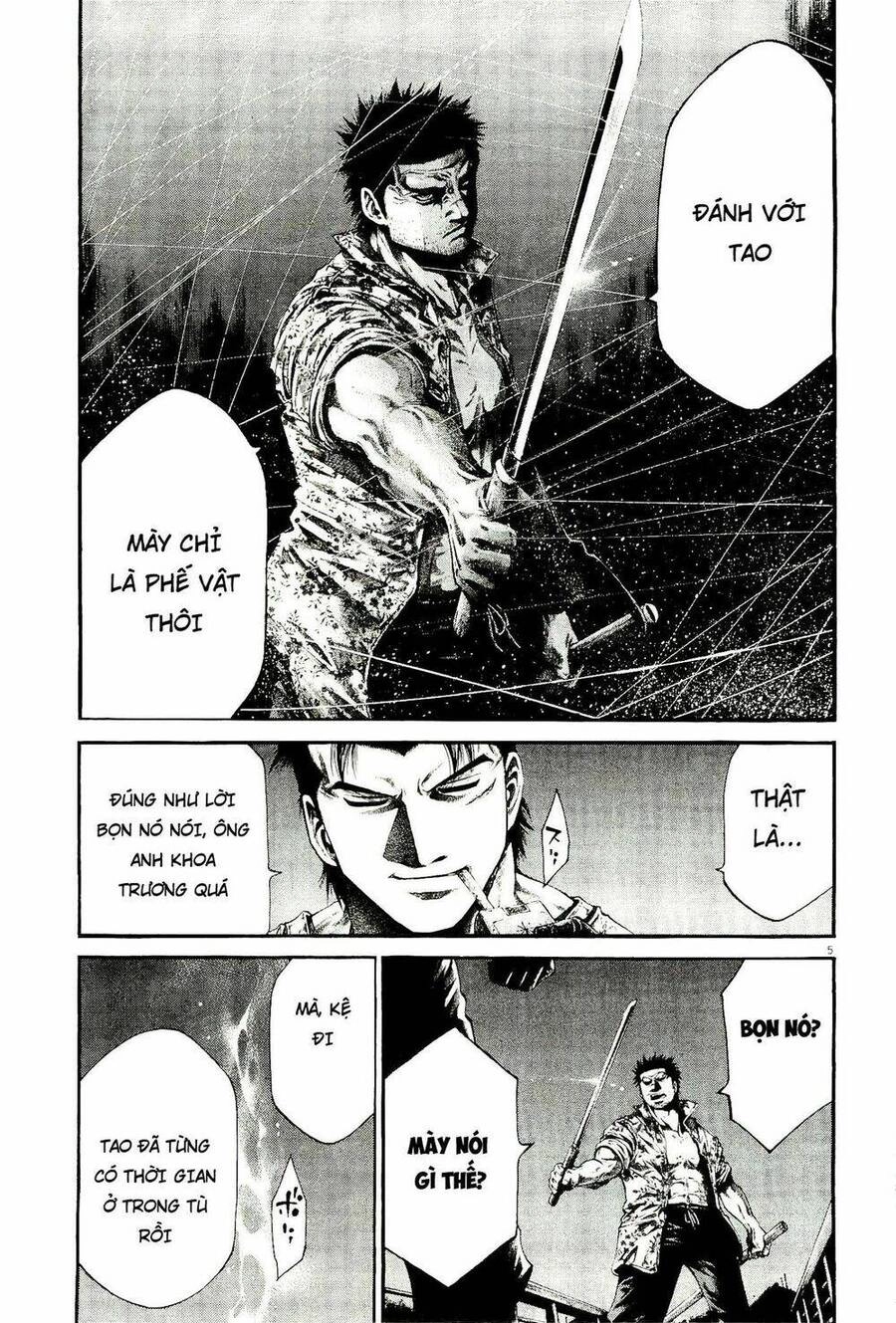 Rainbow Chapter 225 - 4