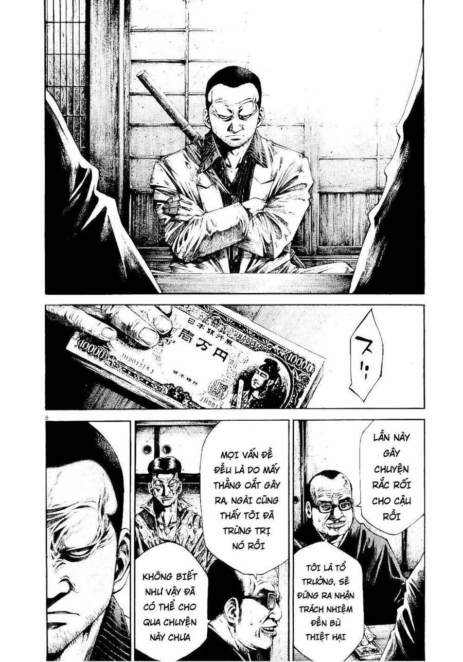 Rainbow Chapter 225 - 7