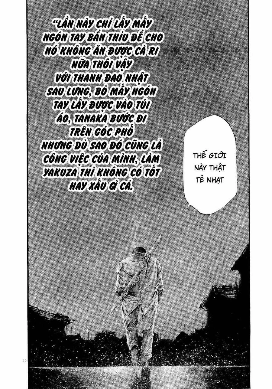 Rainbow Chapter 225 - 11