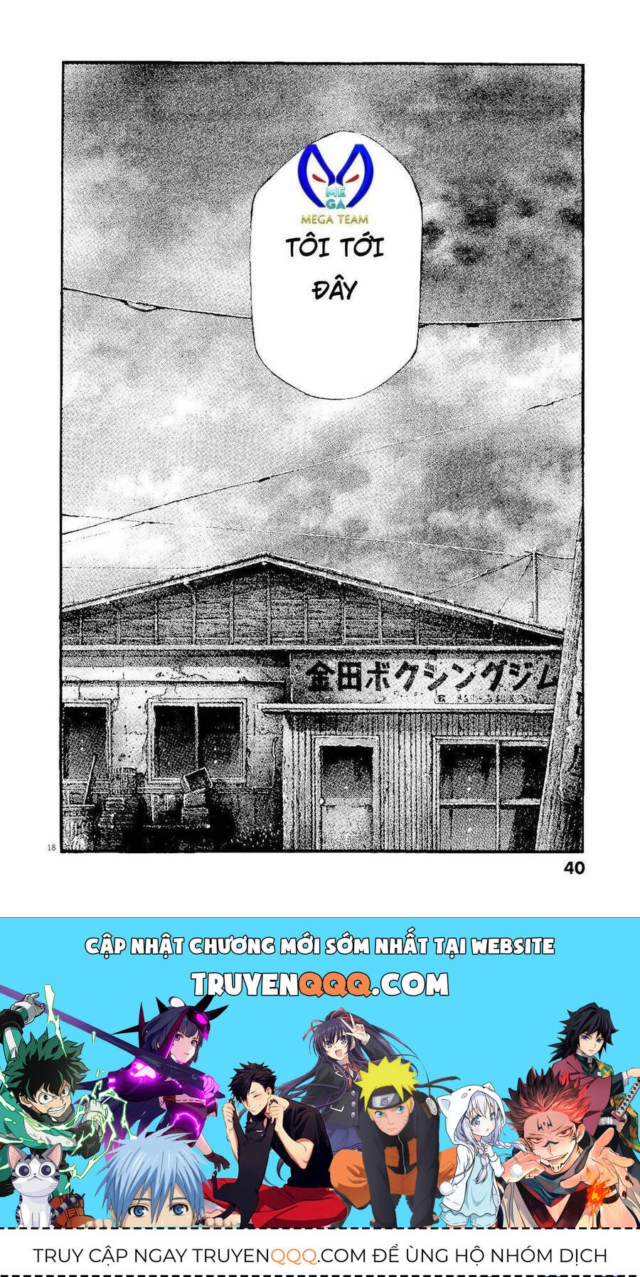 Rainbow Chapter 226 - 17