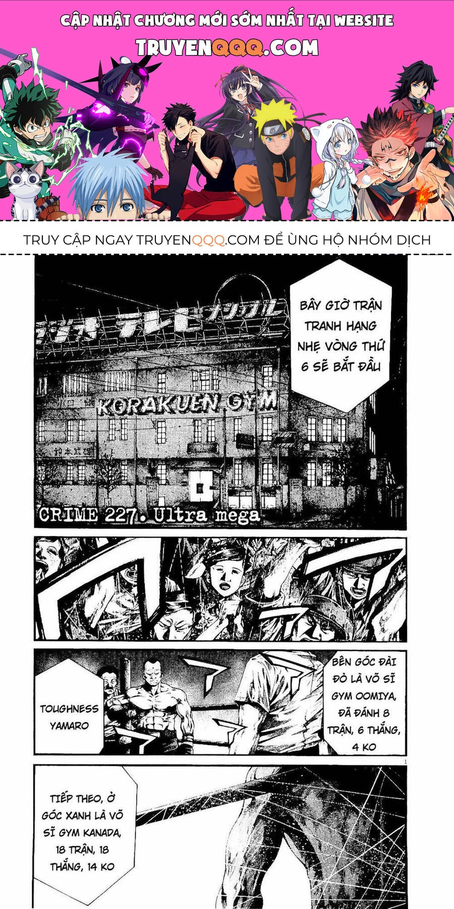 Rainbow Chapter 227 - 1