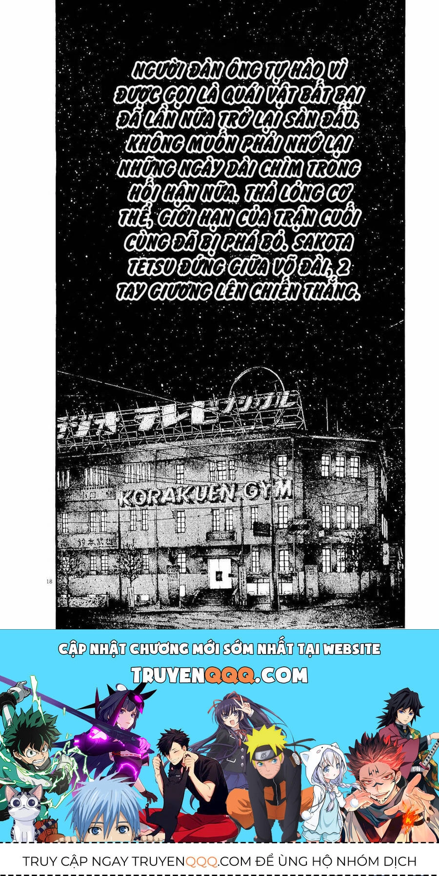 Rainbow Chapter 227 - 16