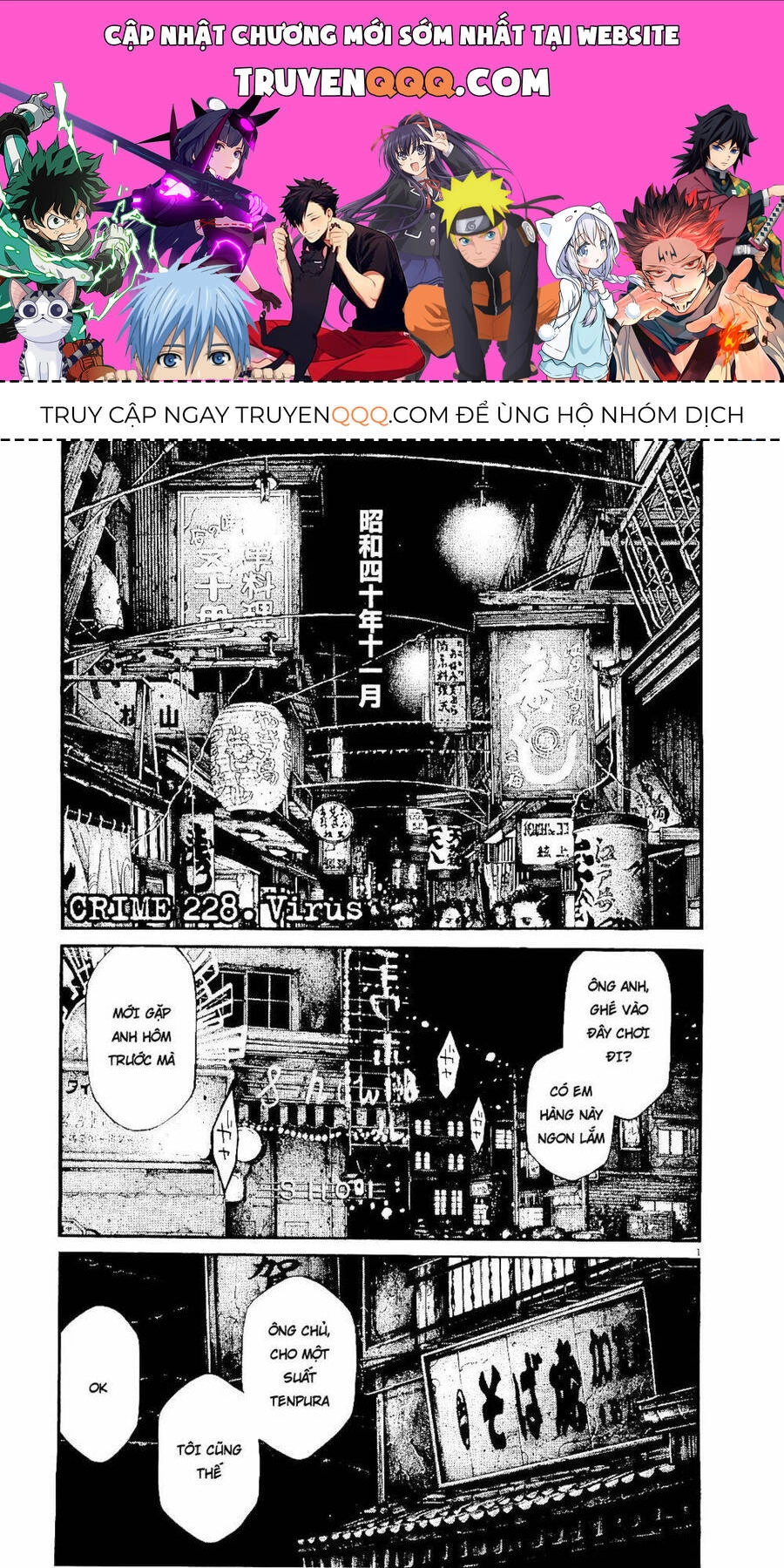 Rainbow Chapter 228 - 1