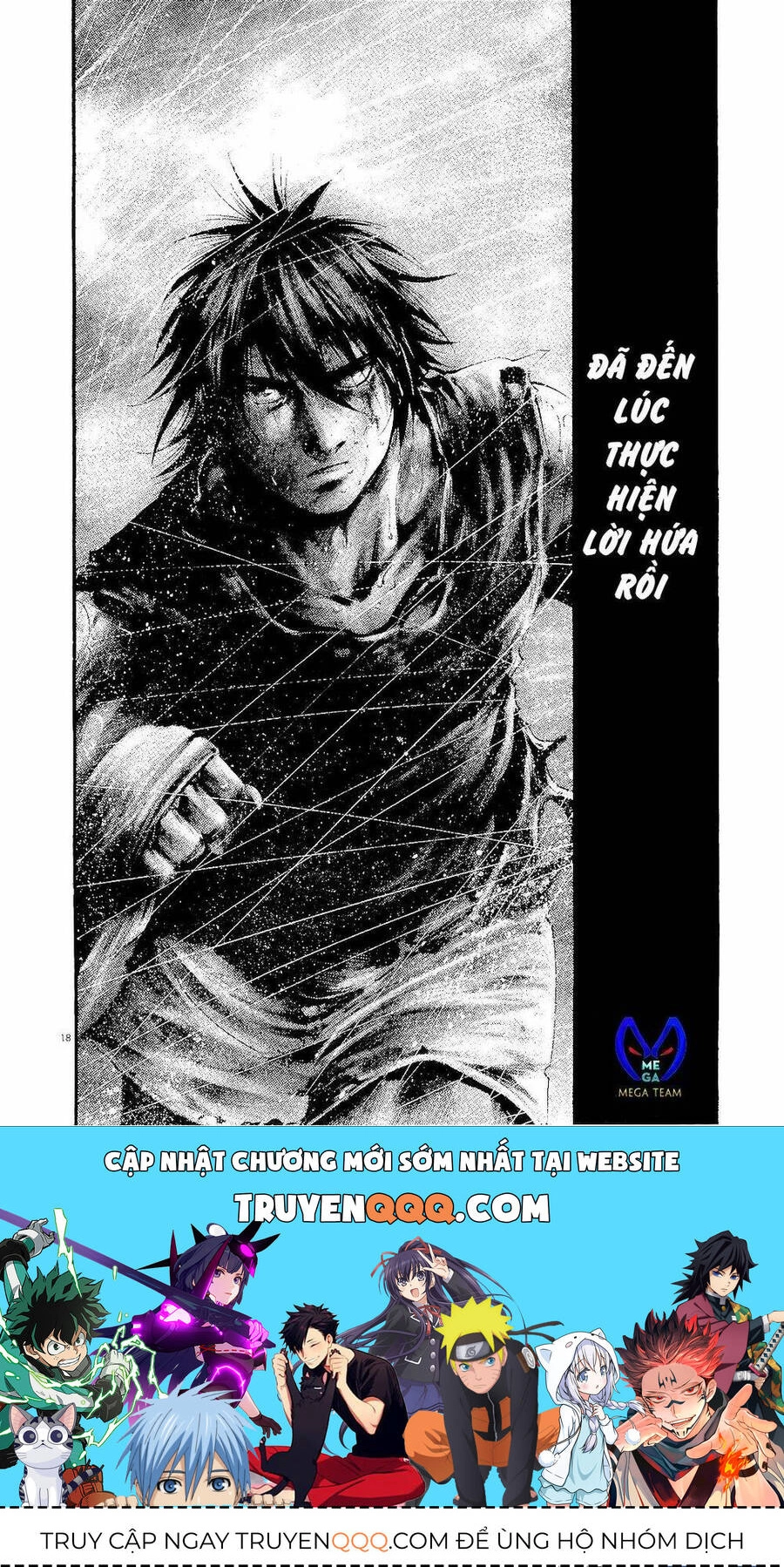 Rainbow Chapter 228 - 16