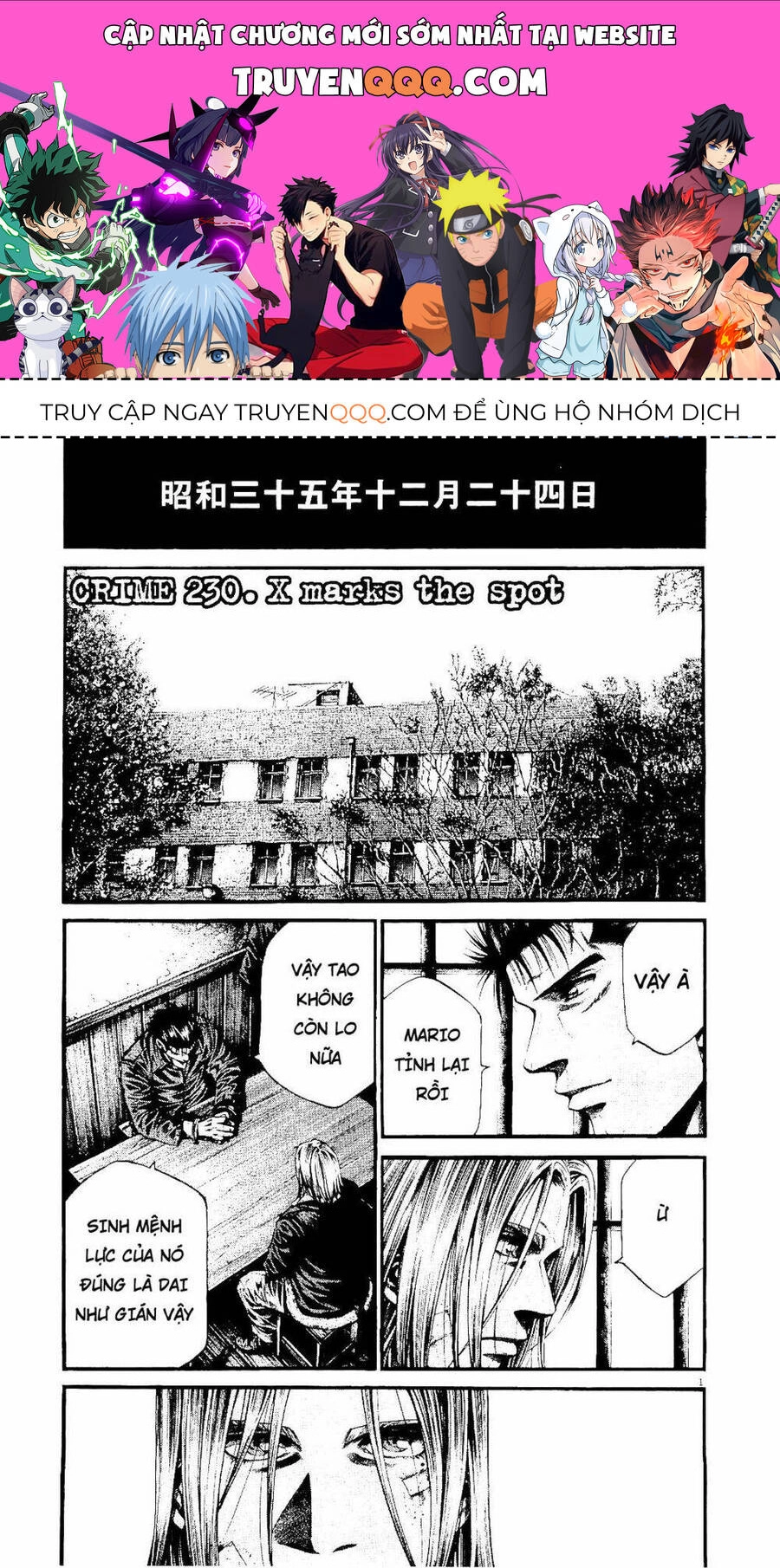 Rainbow Chapter 230 - 1