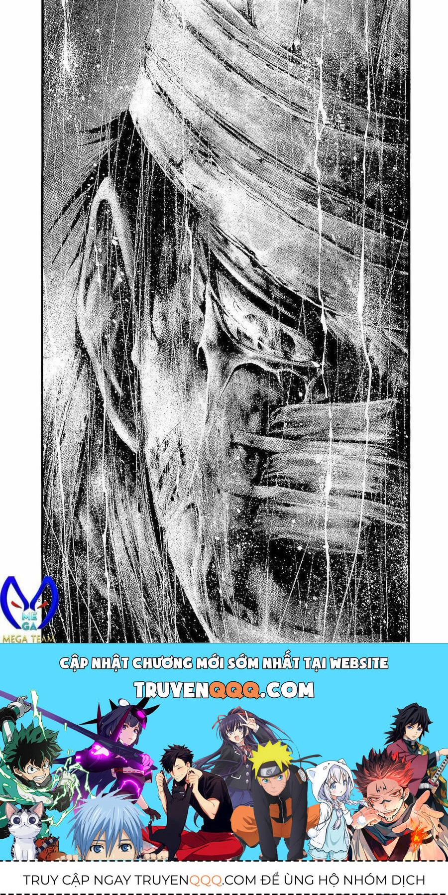 Rainbow Chapter 230 - 17