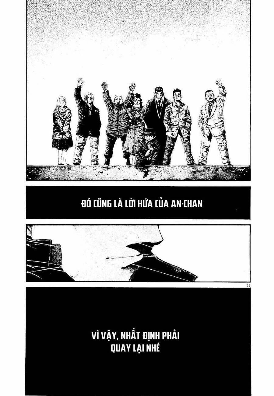 Rainbow Chapter 231 - 14