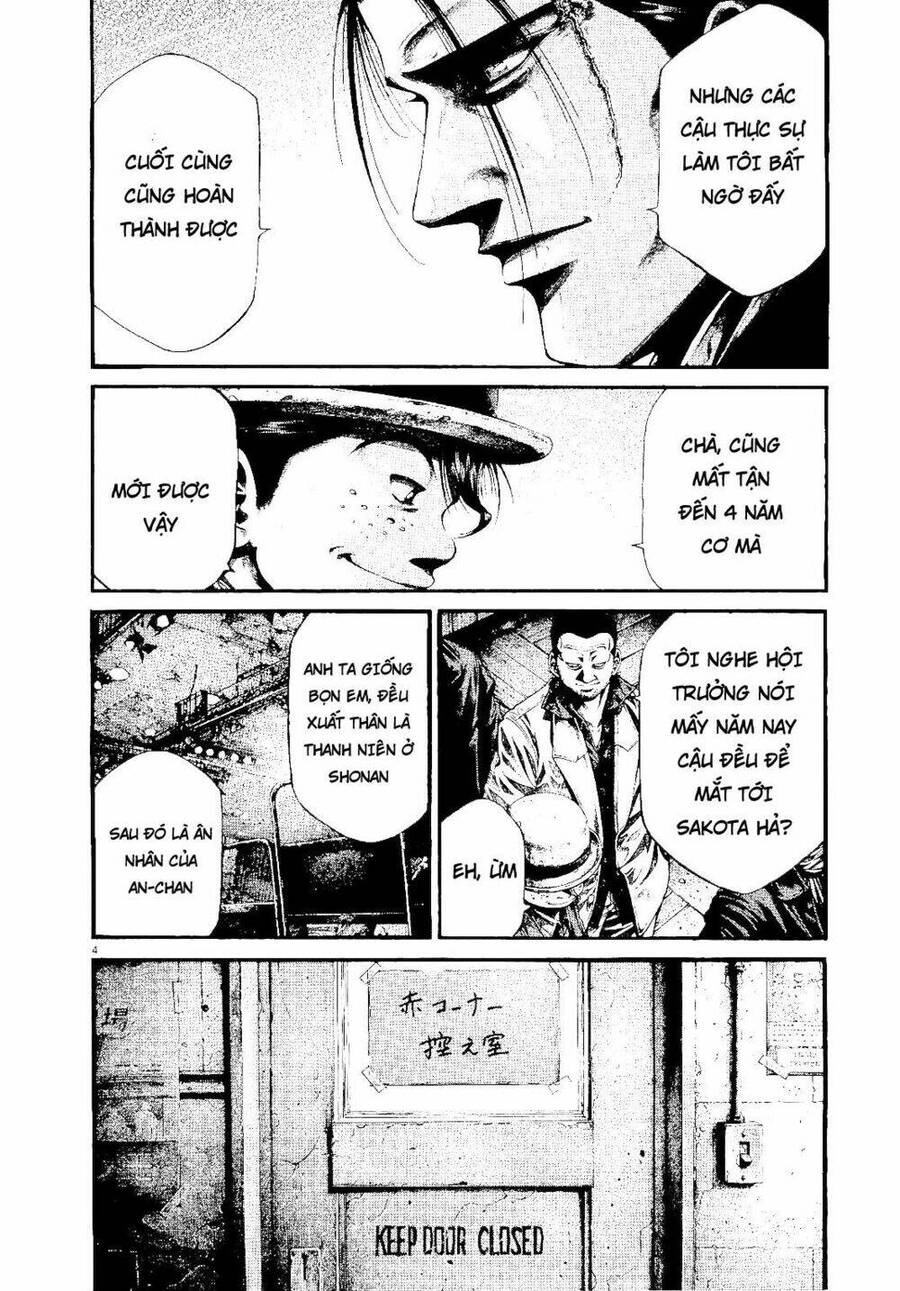 Rainbow Chapter 232 - 4