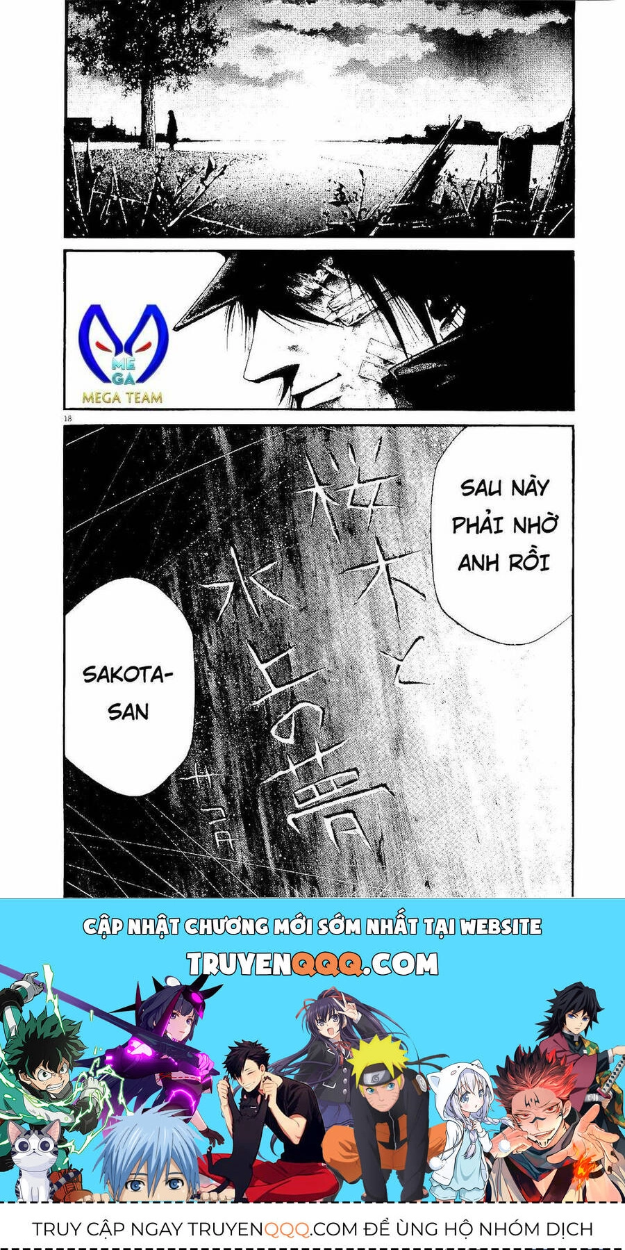 Rainbow Chapter 233 - 16