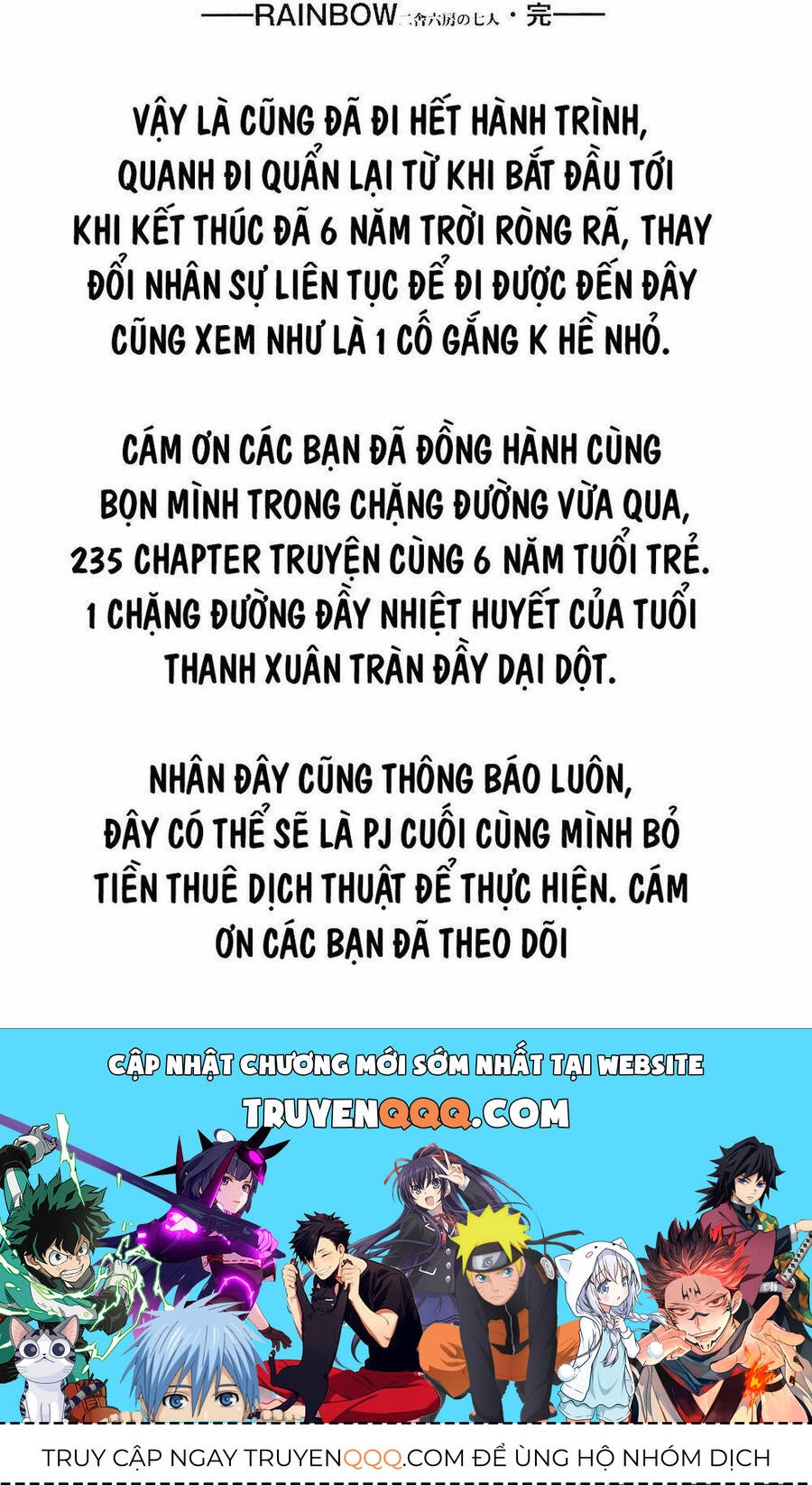 Rainbow Chapter 235 - 17