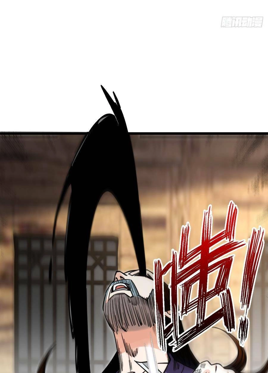 Khoa Học Tu Tiên, Đạo Pháp Đăng Thiên Chapter 2 - 42