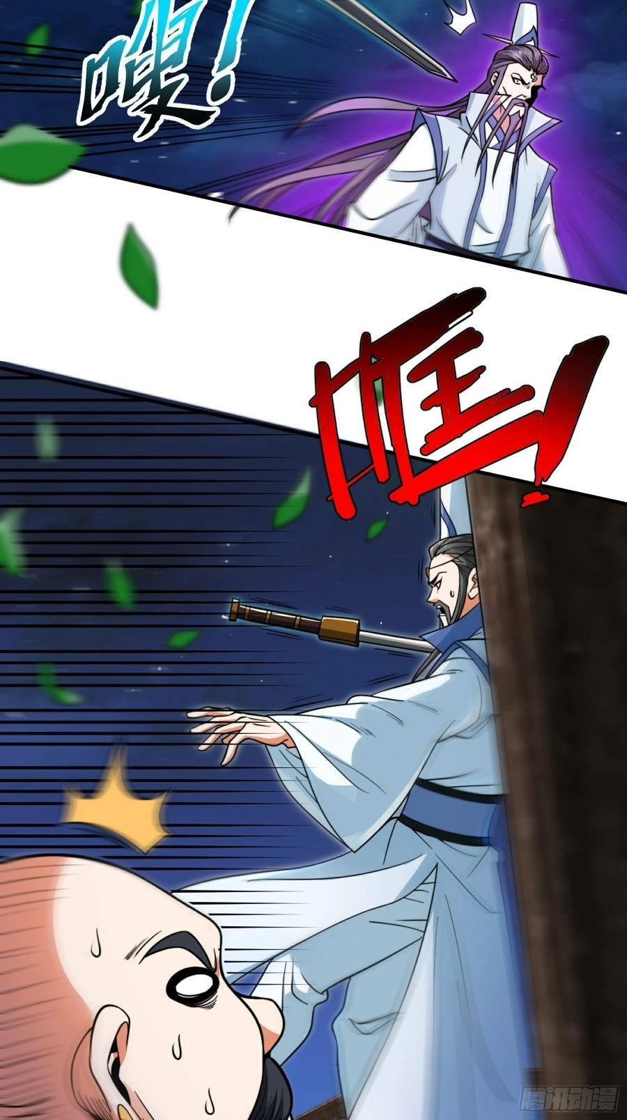 Khoa Học Tu Tiên, Đạo Pháp Đăng Thiên Chapter 3 - 46