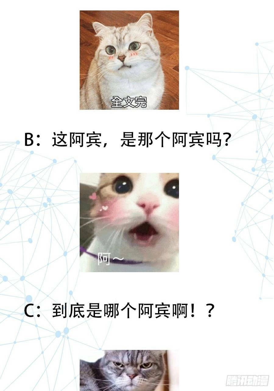 Khoa Học Tu Tiên, Đạo Pháp Đăng Thiên Chapter 3 - 51