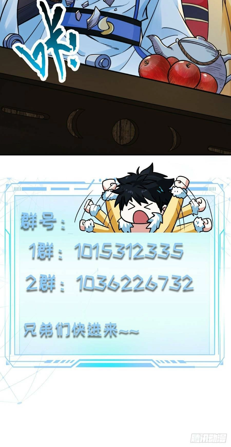 Khoa Học Tu Tiên, Đạo Pháp Đăng Thiên Chapter 3 - 52