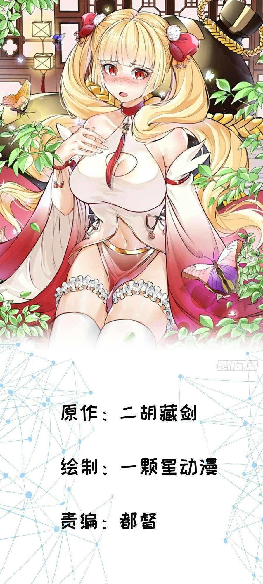 Khoa Học Tu Tiên, Đạo Pháp Đăng Thiên Chapter 6 - 1