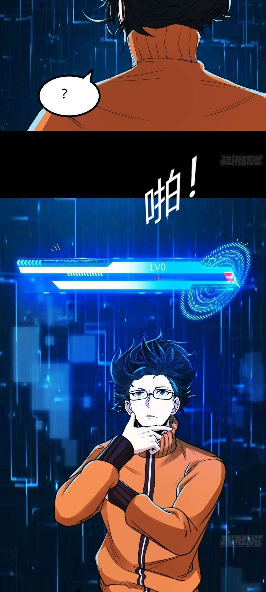 Khoa Học Tu Tiên, Đạo Pháp Đăng Thiên Chapter 6 - 20