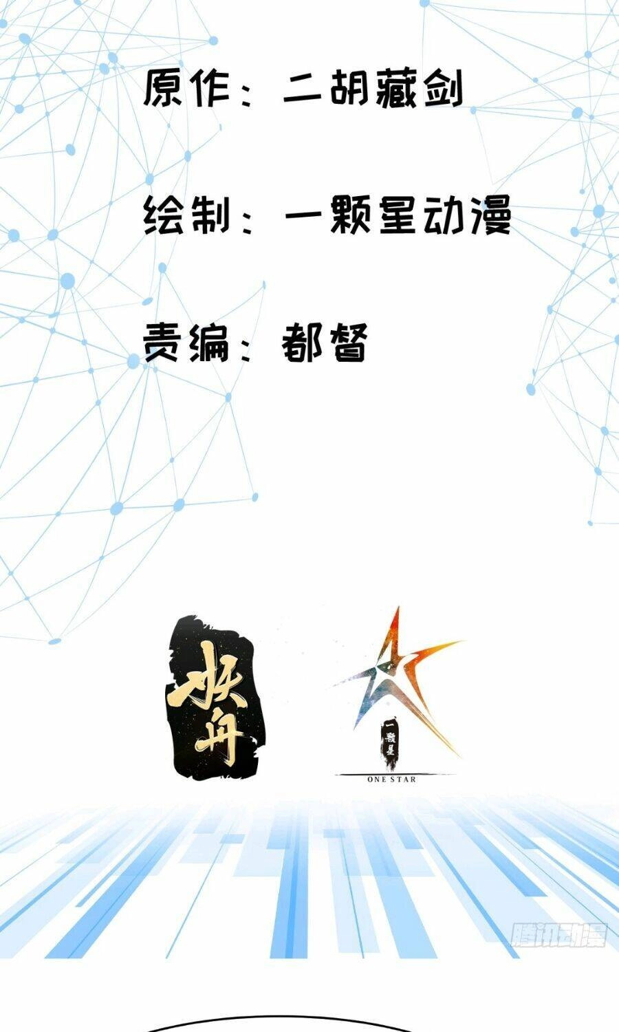 Khoa Học Tu Tiên, Đạo Pháp Đăng Thiên Chapter 8 - 3