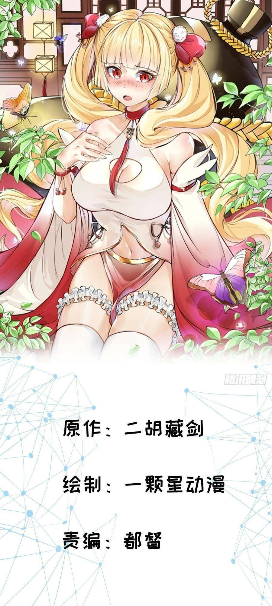 Khoa Học Tu Tiên, Đạo Pháp Đăng Thiên Chapter 10 - 1