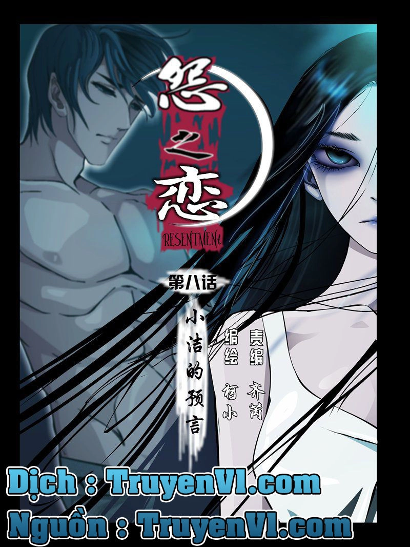 Resentment Chapter 27 - 1