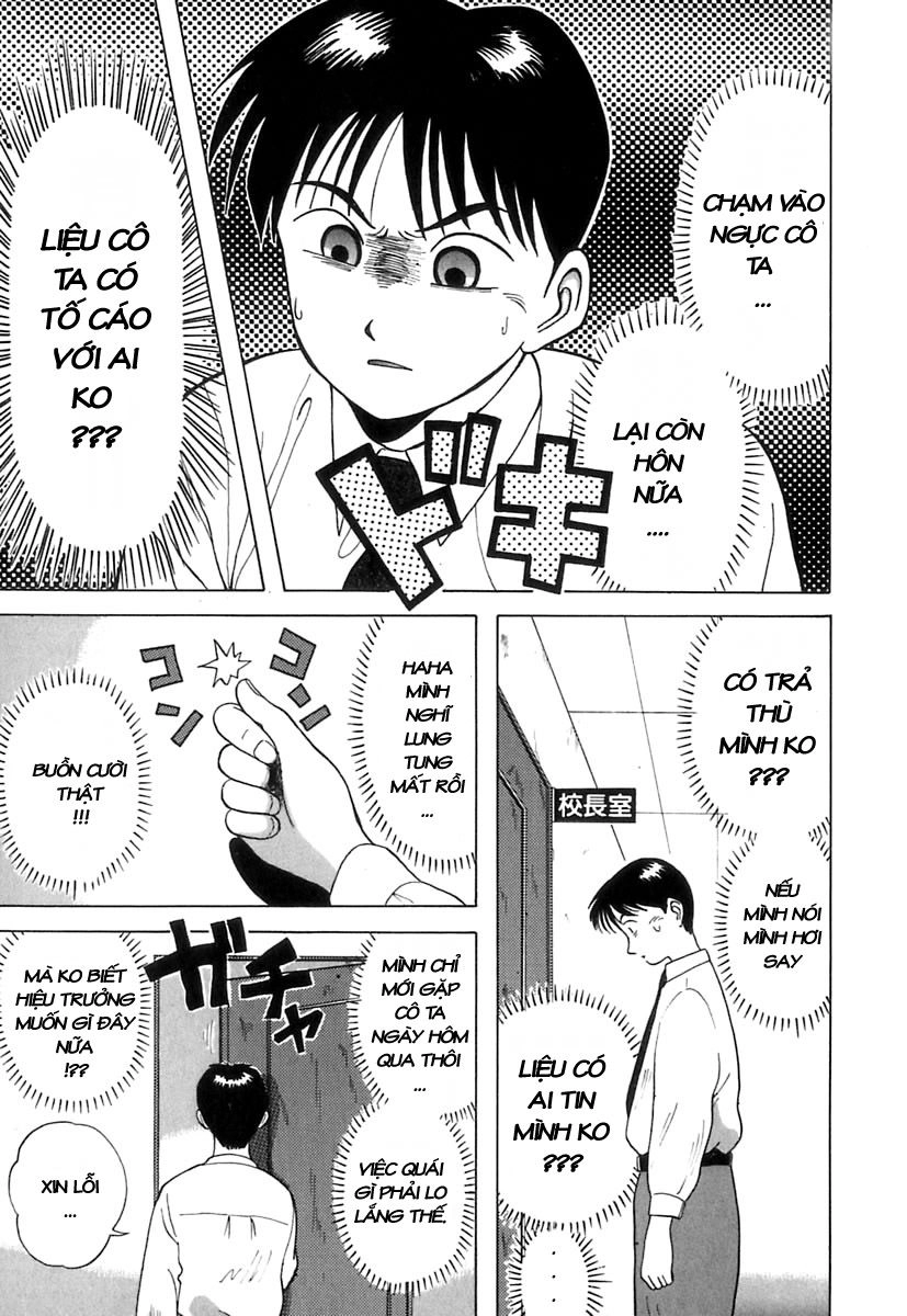 Kyoukasho Ni Nai Chapter 1 - 36