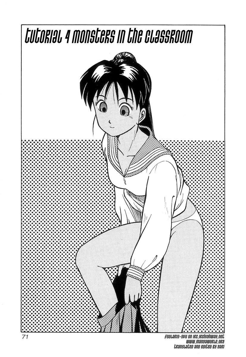 Kyoukasho Ni Nai Chapter 4 - 1