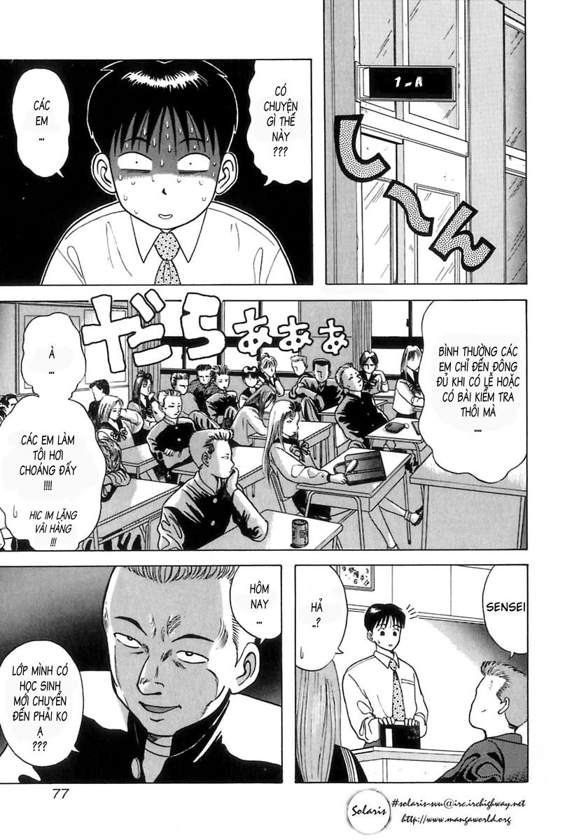 Kyoukasho Ni Nai Chapter 4 - 7