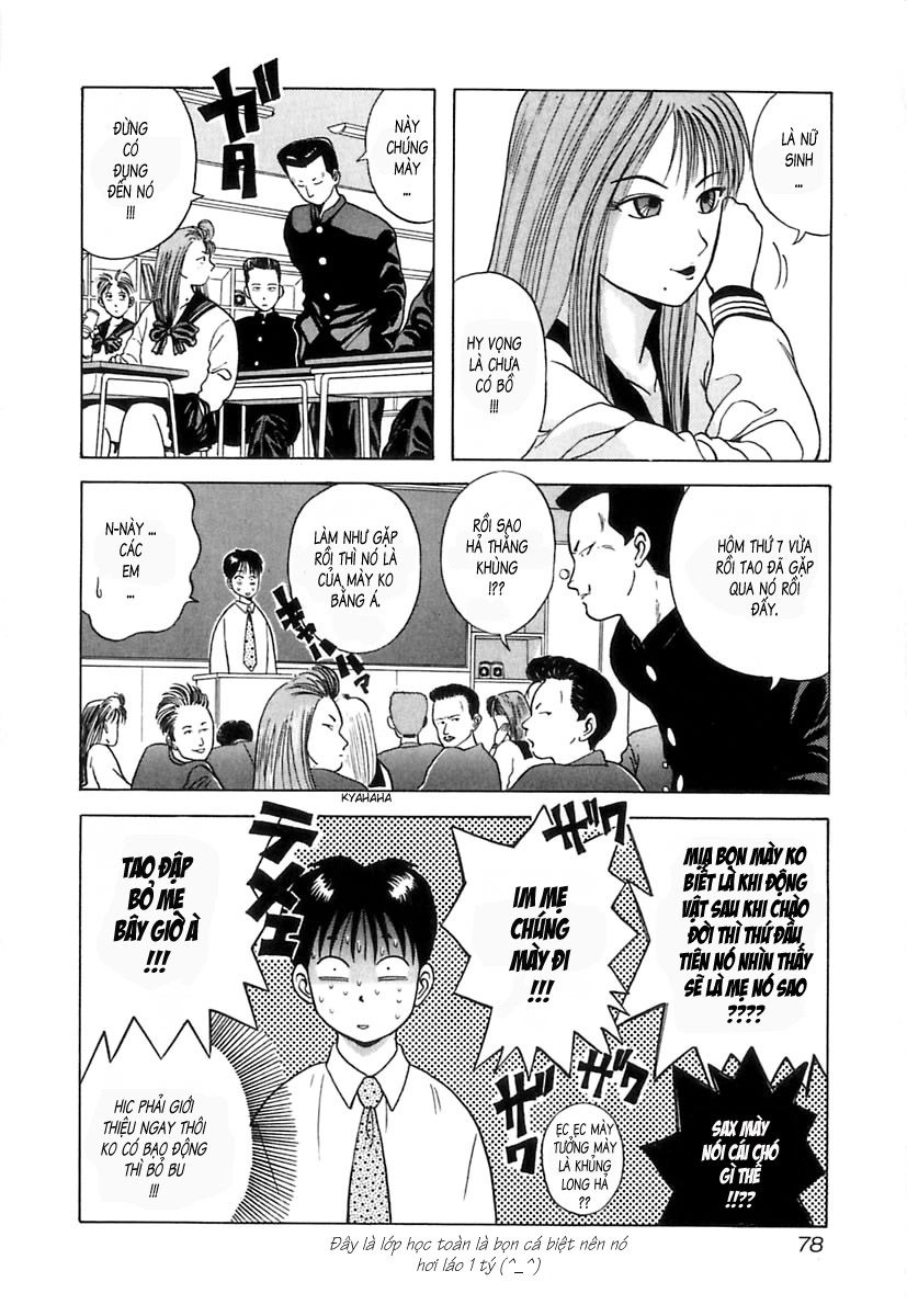 Kyoukasho Ni Nai Chapter 4 - 8