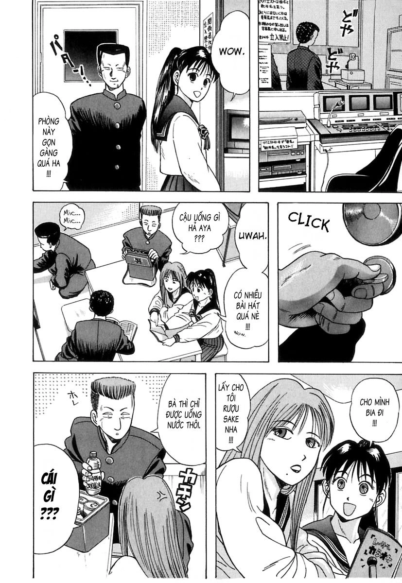 Kyoukasho Ni Nai Chapter 7 - 16