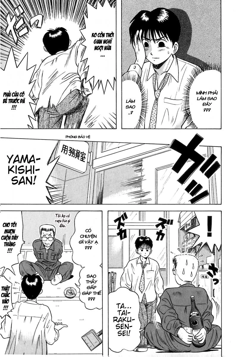 Kyoukasho Ni Nai Chapter 8 - 4