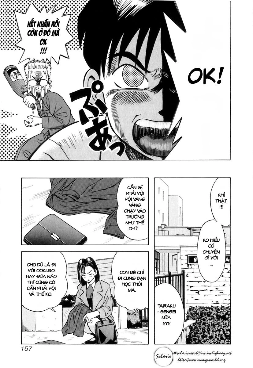 Kyoukasho Ni Nai Chapter 8 - 6