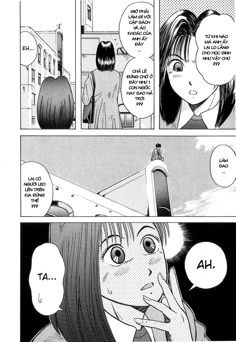 Kyoukasho Ni Nai Chapter 8 - 7