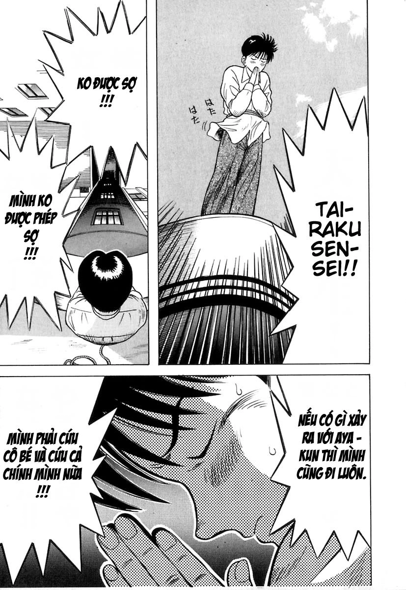 Kyoukasho Ni Nai Chapter 8 - 8