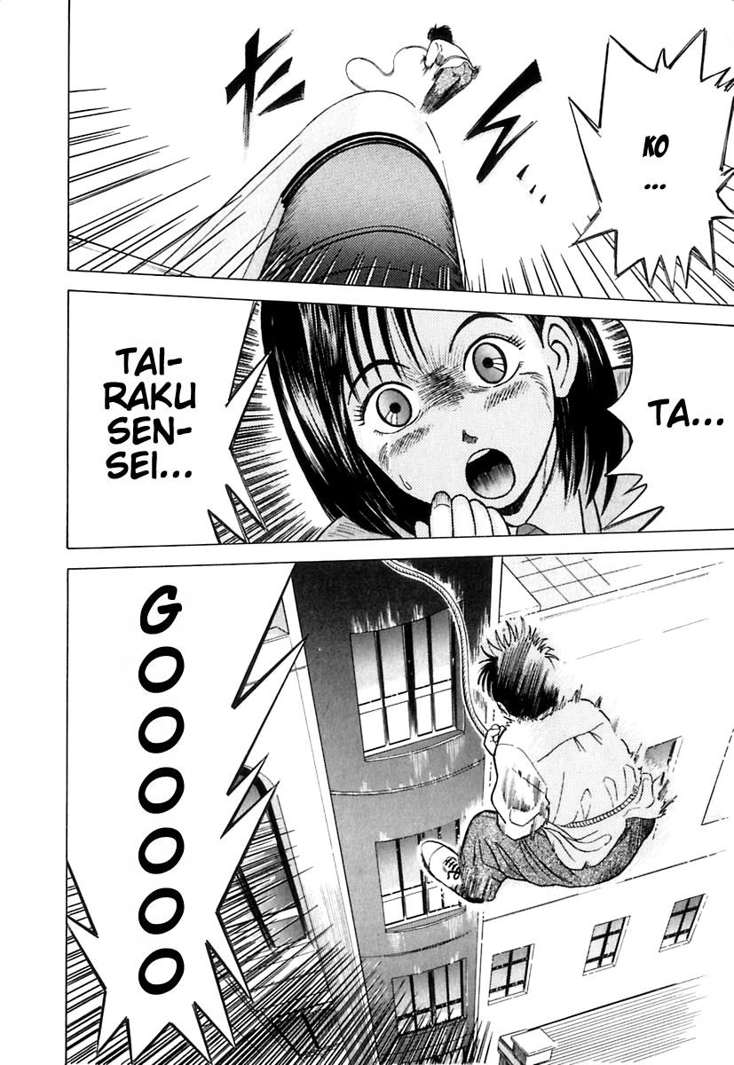 Kyoukasho Ni Nai Chapter 8 - 9