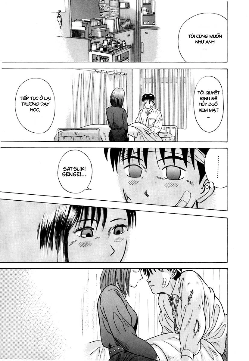 Kyoukasho Ni Nai Chapter 8 - 17