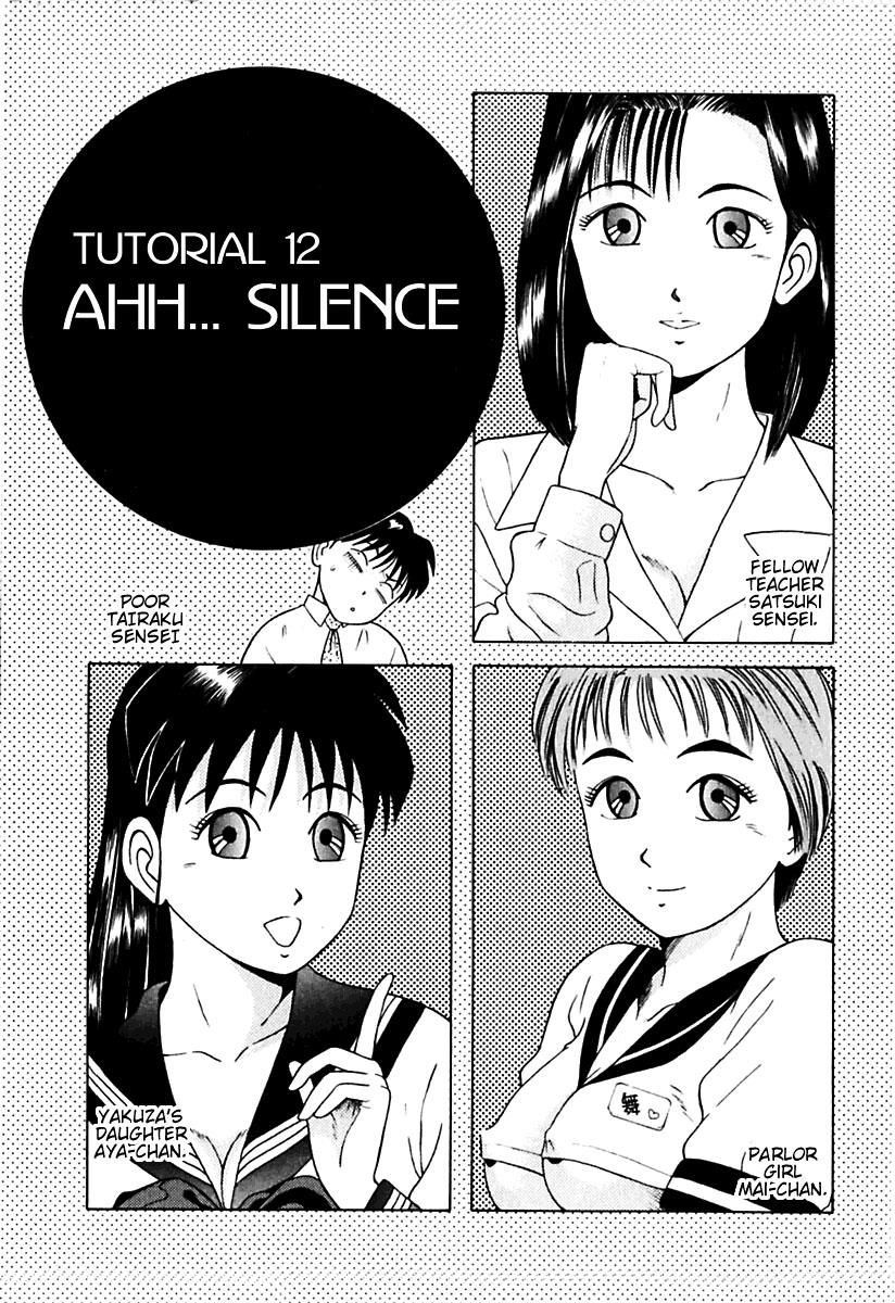 Kyoukasho Ni Nai Chapter 12 - 1