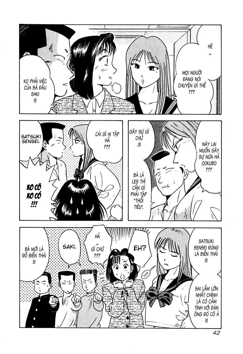 Kyoukasho Ni Nai Chapter 12 - 18