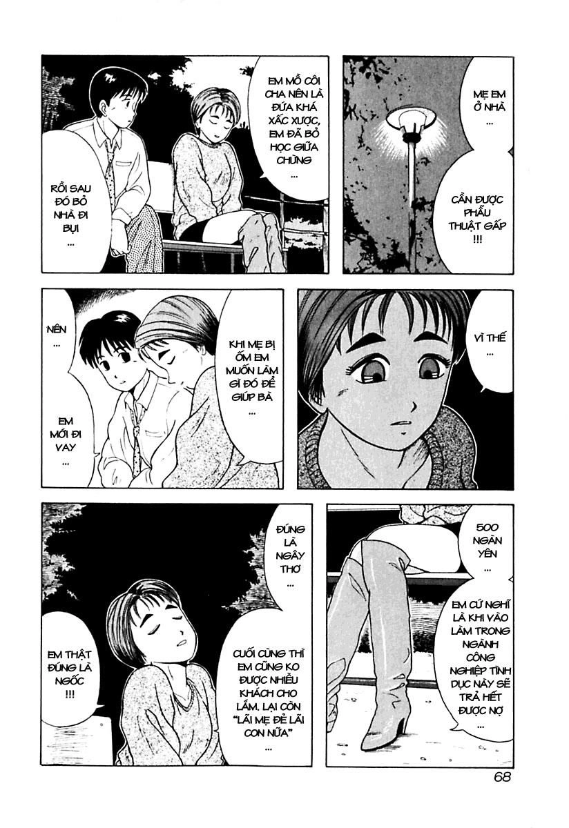 Kyoukasho Ni Nai Chapter 14 - 3