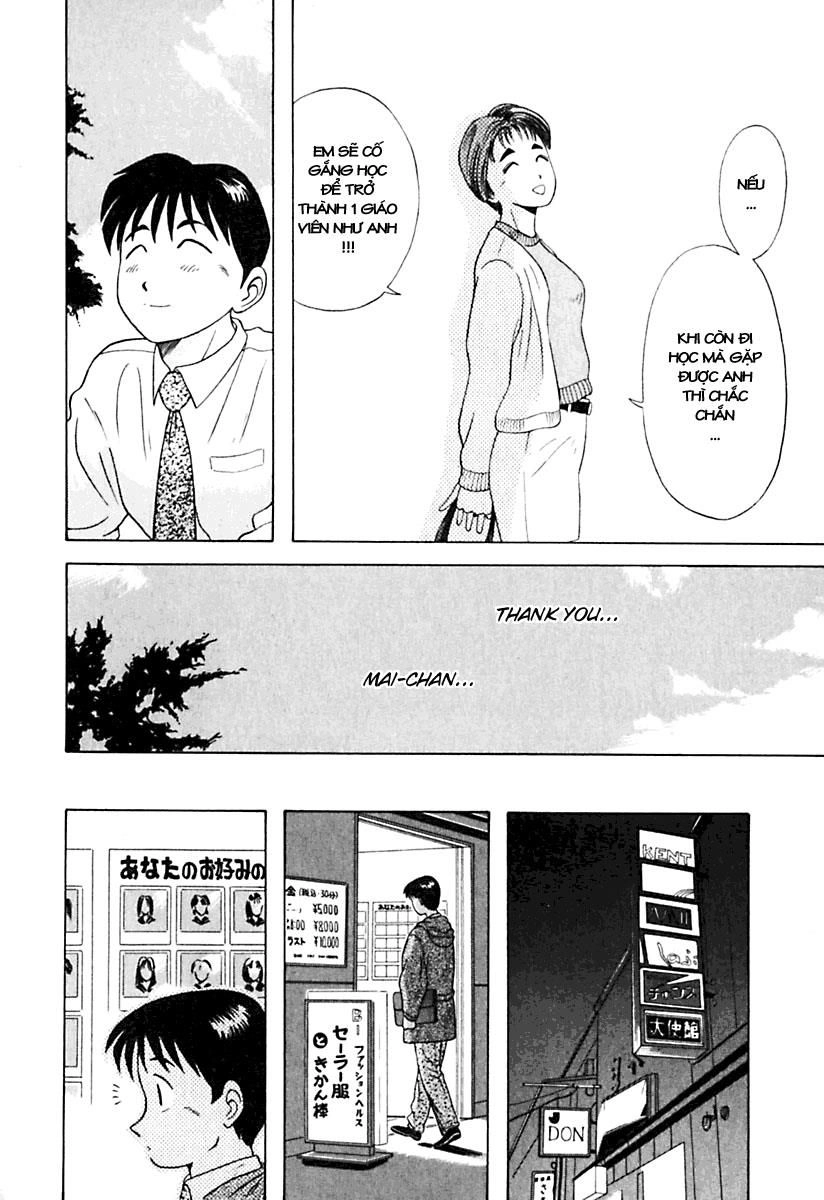 Kyoukasho Ni Nai Chapter 14 - 9