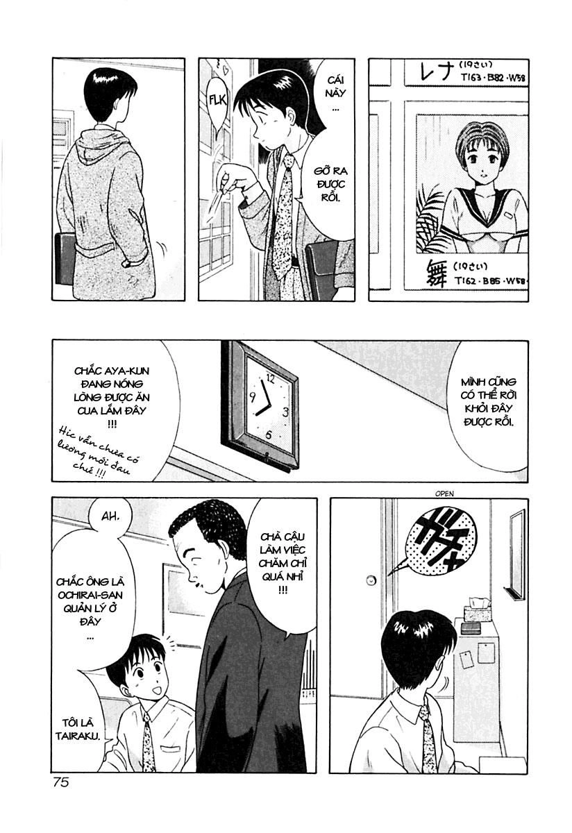 Kyoukasho Ni Nai Chapter 14 - 10