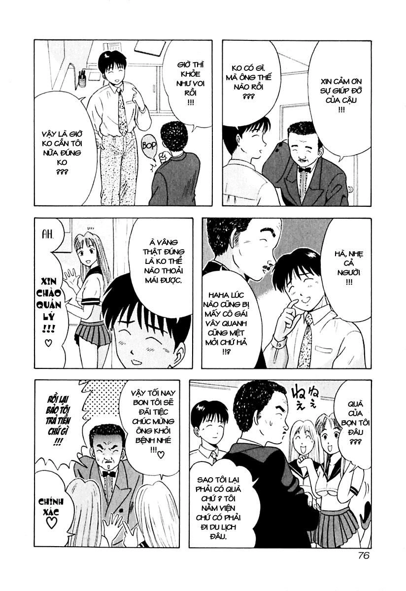 Kyoukasho Ni Nai Chapter 14 - 11