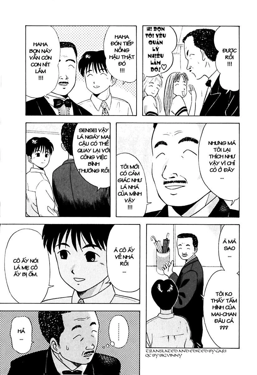 Kyoukasho Ni Nai Chapter 14 - 12