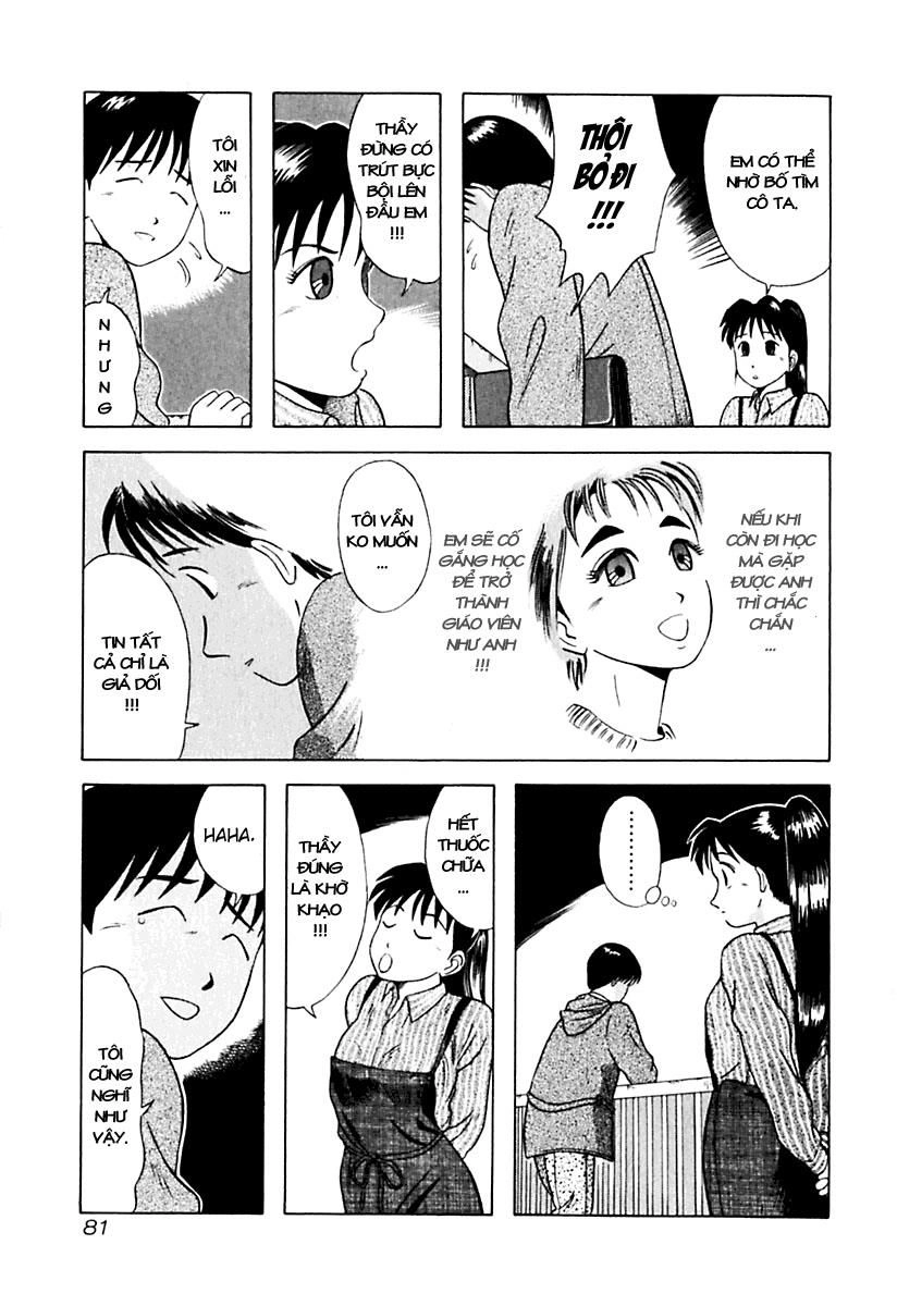 Kyoukasho Ni Nai Chapter 14 - 16