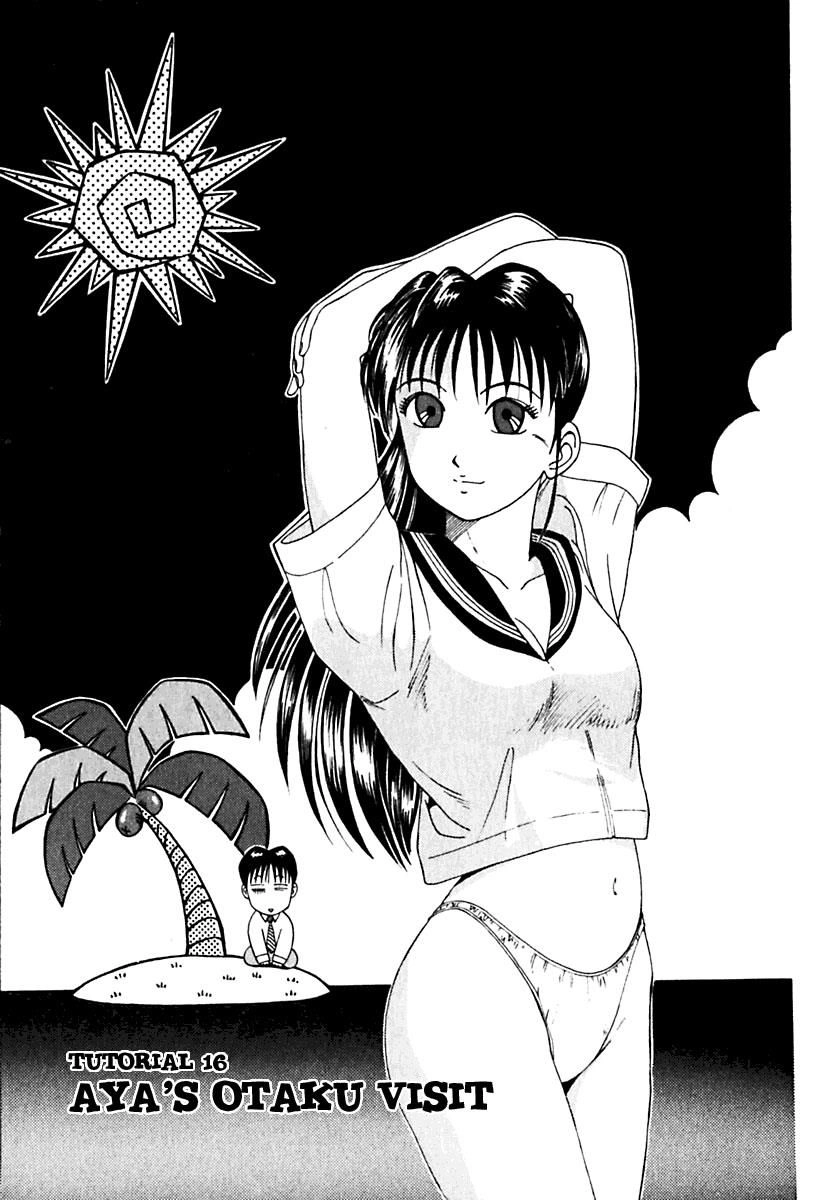 Kyoukasho Ni Nai Chapter 16 - 1