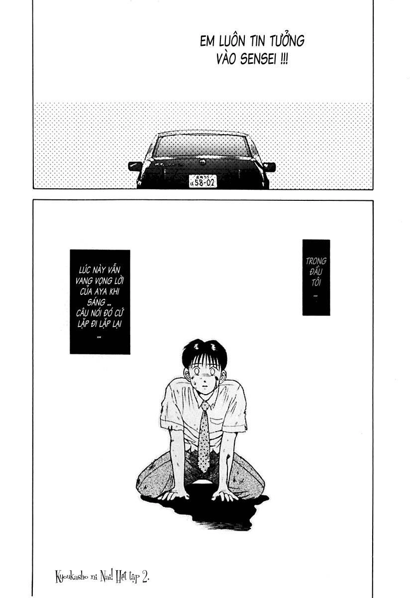 Kyoukasho Ni Nai Chapter 20 - 20