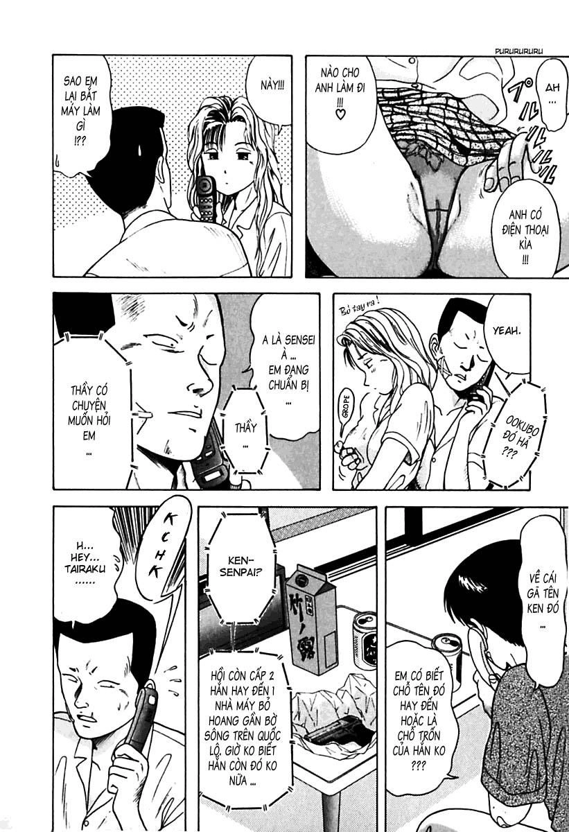 Kyoukasho Ni Nai Chapter 21 - 21