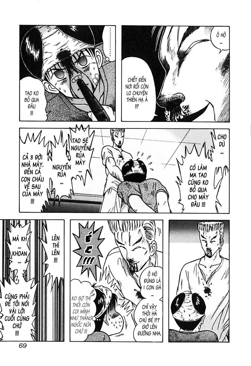 Kyoukasho Ni Nai Chapter 24 - 8