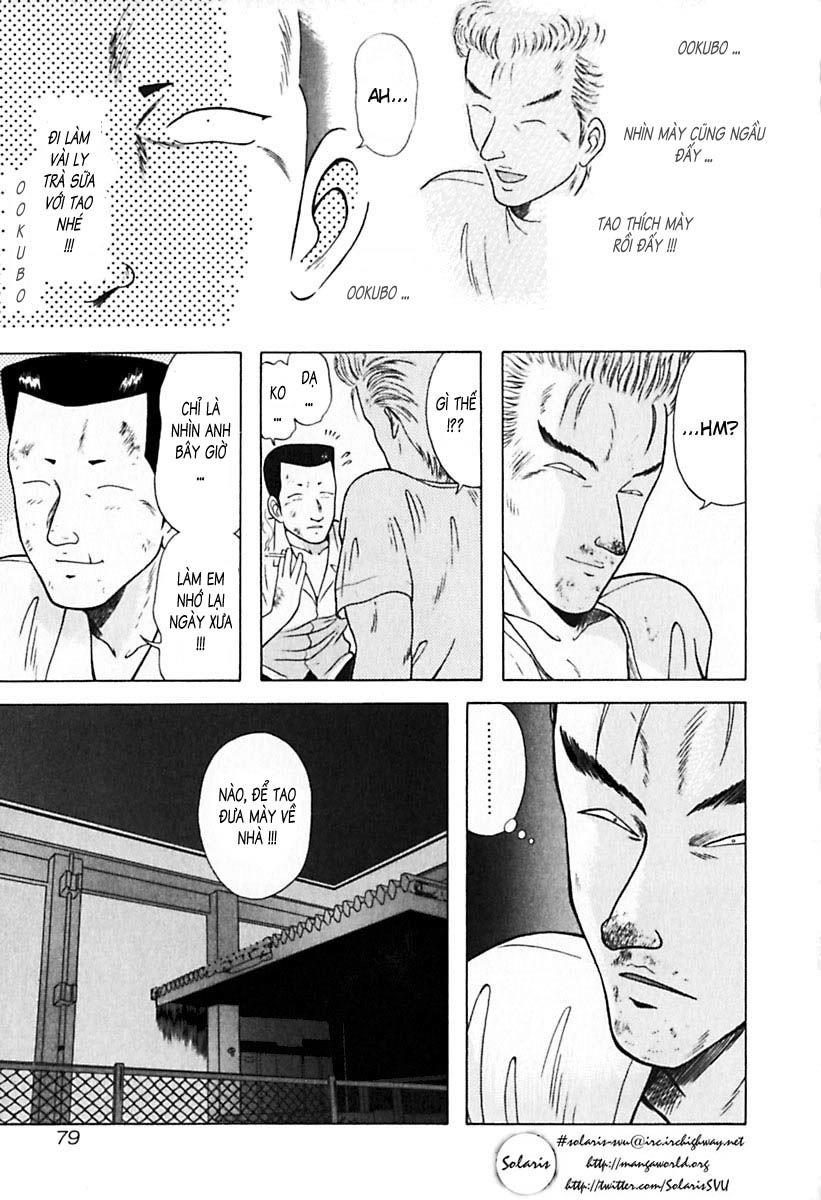 Kyoukasho Ni Nai Chapter 24 - 18